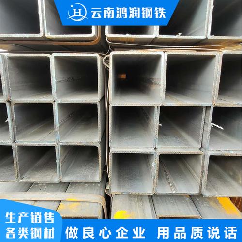 玉溪热轧方矩管销售 方管报价商家 薄壁管材供应商